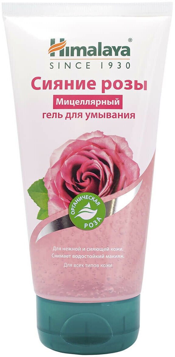 Himalaya Herbals Гель для умывания Сияние розы Мицеллярный, 150 мл, Himalaya Herbals