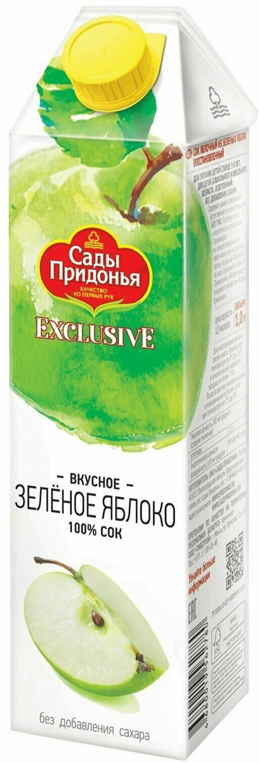 Сок из зеленых яблок 1 литр EXCLUSIVE "Сады Придонья", 1 шт