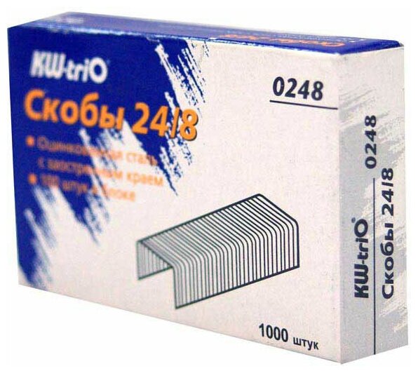 фото Скобы для степлера KW-Trio №24/8, 1000 шт (248)