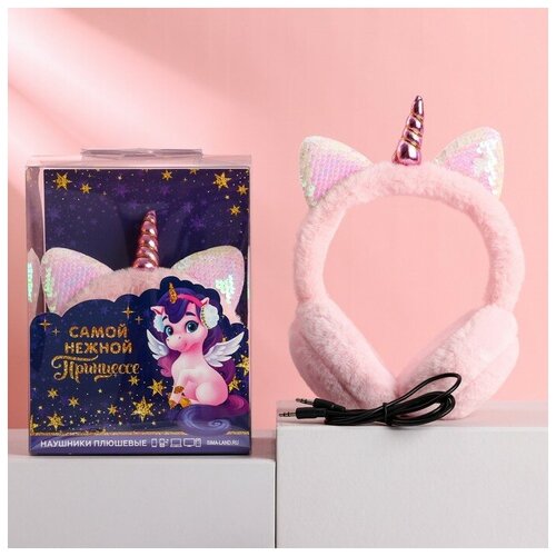 Наушники накладные Самой нежной принцессе 188000₽