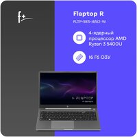 Ноутбук F+ FLAPTOP R FLTP-5R3-16512-W