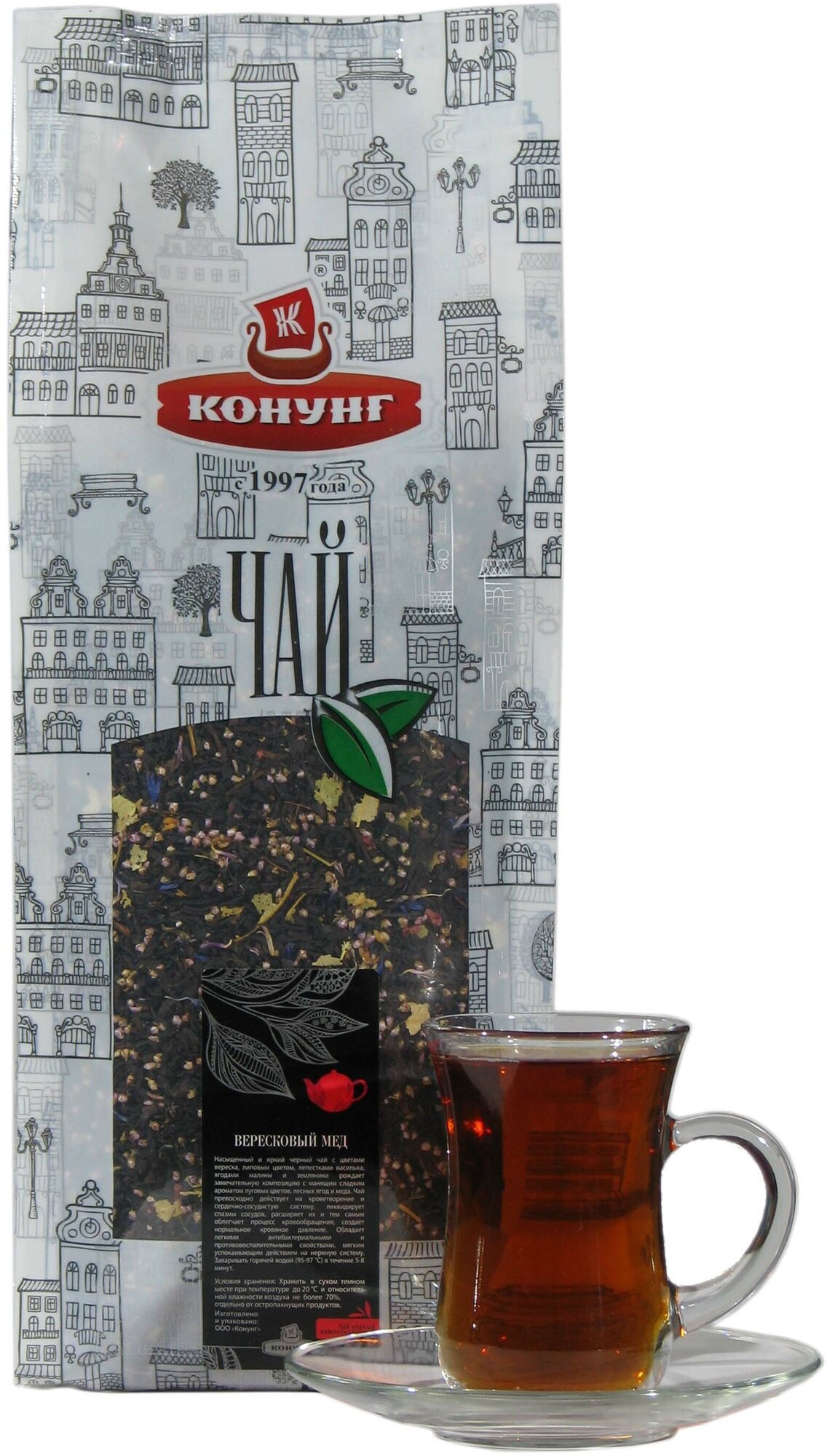 Чай чёрный крупнолистовой Вересковый мед 500 гр. - фотография № 2