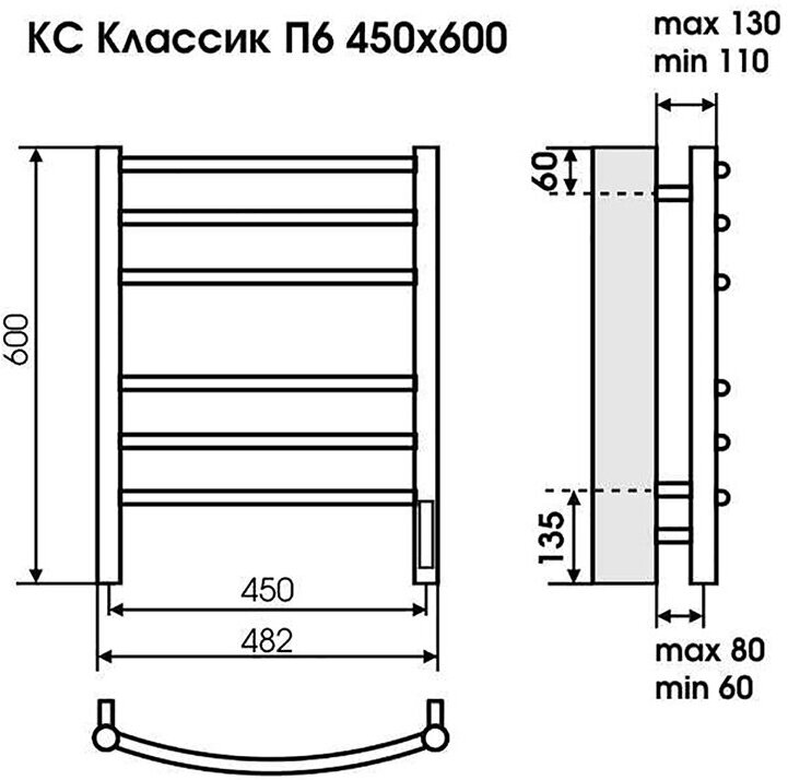 Электрический полотенцесушитель TERMINUS Классик П8 500х800 КС чёрный матовый 4670078527608 - фотография № 6