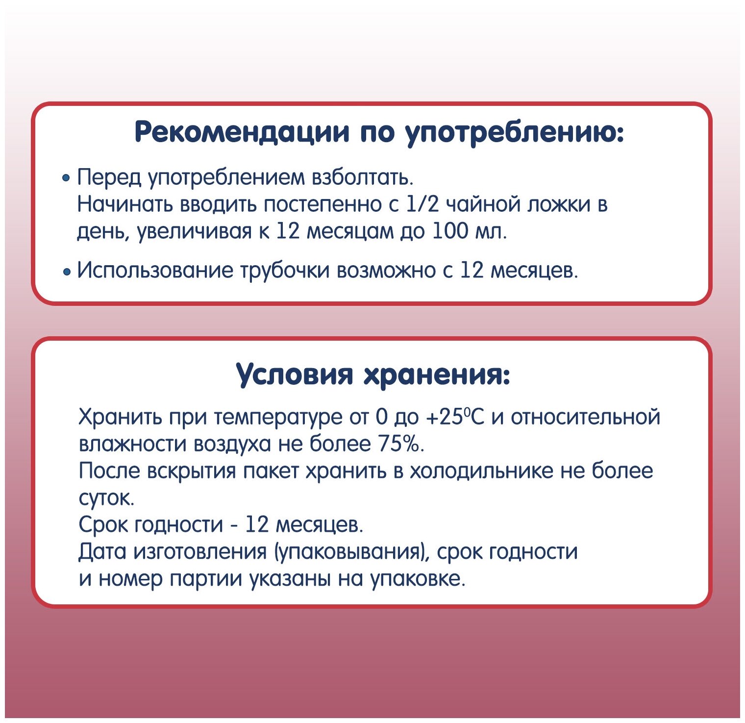 Сок Fleur Alpine с природной родниковой водой "Яблочно-вишневый", 200мл - фото №4