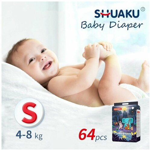 Детские подгузники-трусики «SHUAKU» арт.SUK02-S