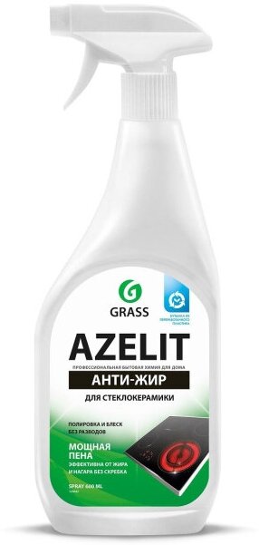 Средство для чистки плит Grass Azelit cпрей для стеклокерамики 600мл - фотография № 2