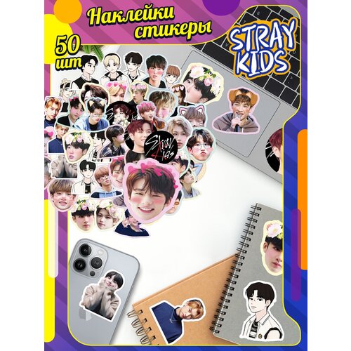 Stray Kids наклейки, Стрэй Кидс стикеры