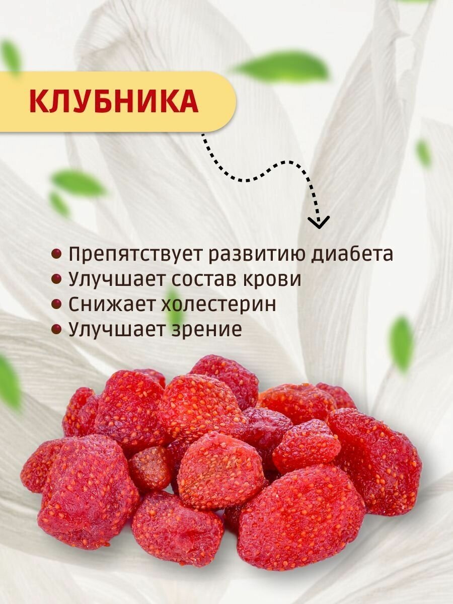 Конфеты клубника в темном шоколаде сушеная в глазури 300 грамм, Планета шоколада PSK0006 - фотография № 3