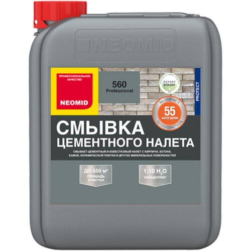 Средство для удаления цементного налета Neomid концентрат 1:10 5 л средство для удаления ржавчины neomid 570 1 л концентрат 1 2