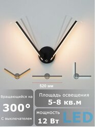 Светильник бра поворотный настенный светодиодный Mayabay 520х110 мм Black матовый черный (теплый свет 3000К)