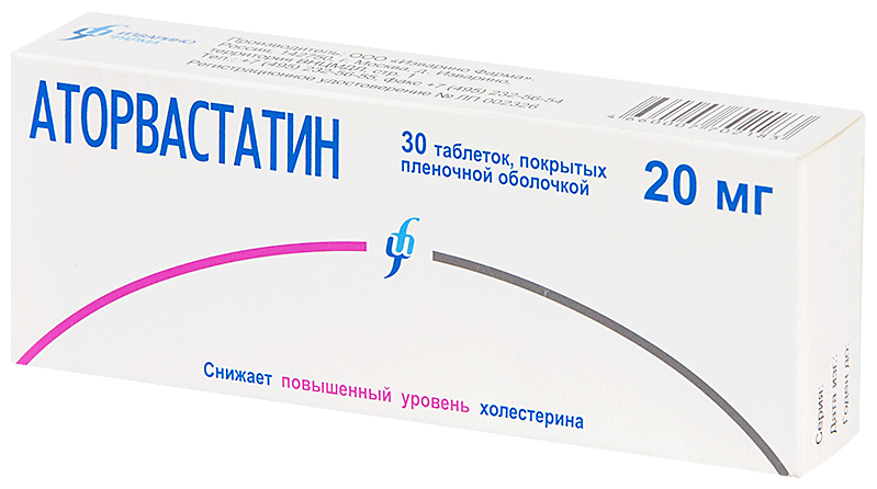 Аторвастатин таб. п/о плен., 20 мг, 30 шт.