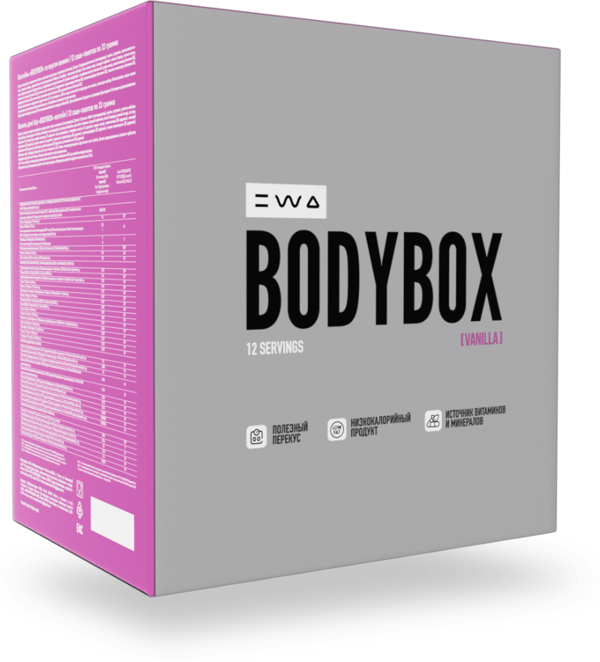 Коктейль BODYBOX Vanilla