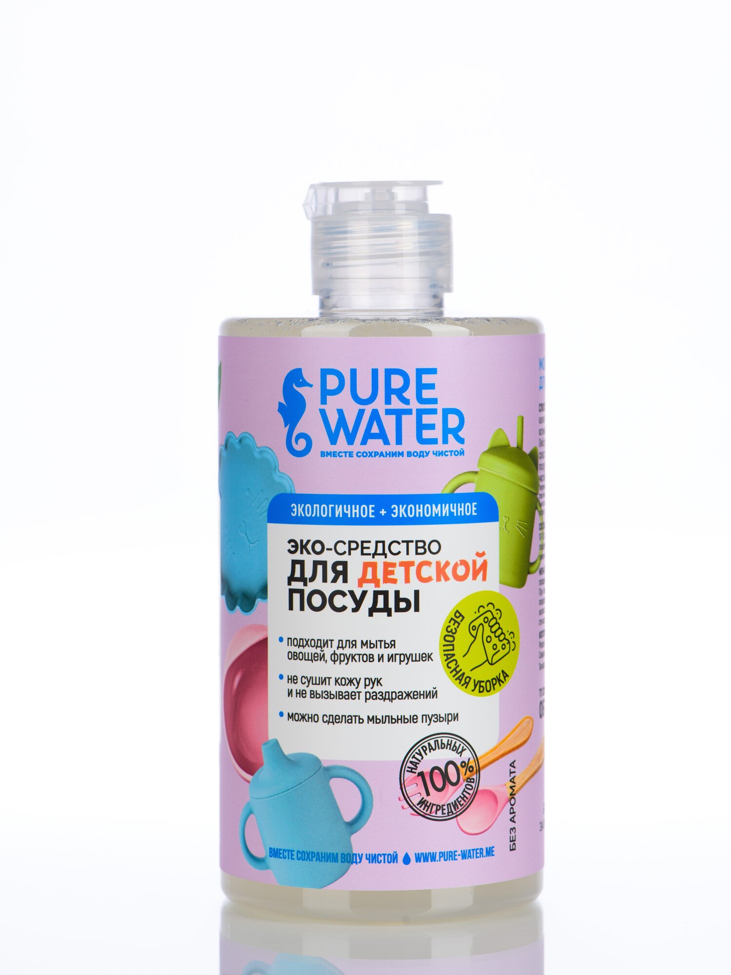 Средство для мытья детской посуды Pure Water 450мл - фото №8