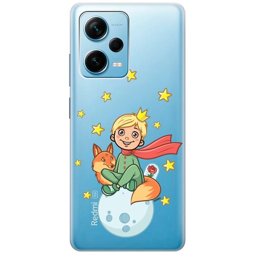 Силиконовый чехол на Xiaomi Redmi Note 12 Pro, Note 12 Pro+, Note 12 Explorer Edition с 3D принтом Little Prince прозрачный чехол книжка на xiaomi redmi note 12 pro note 12 pro note 12 explorer edition с 3d принтом space w черный