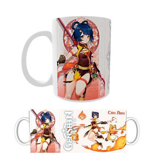 Кружка Сян Лин Геншин Импакт