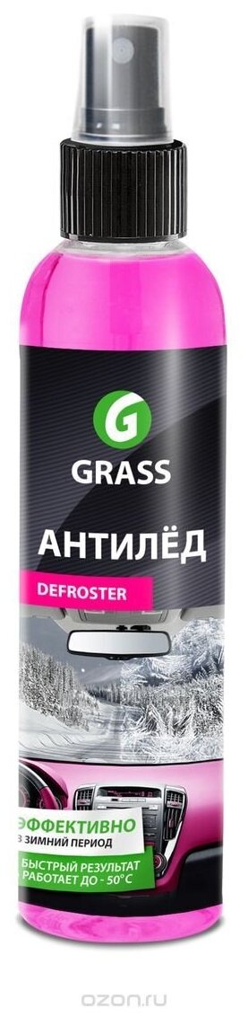 Размораживатель замков и стекол GRASS Defroster антилед 250 мл