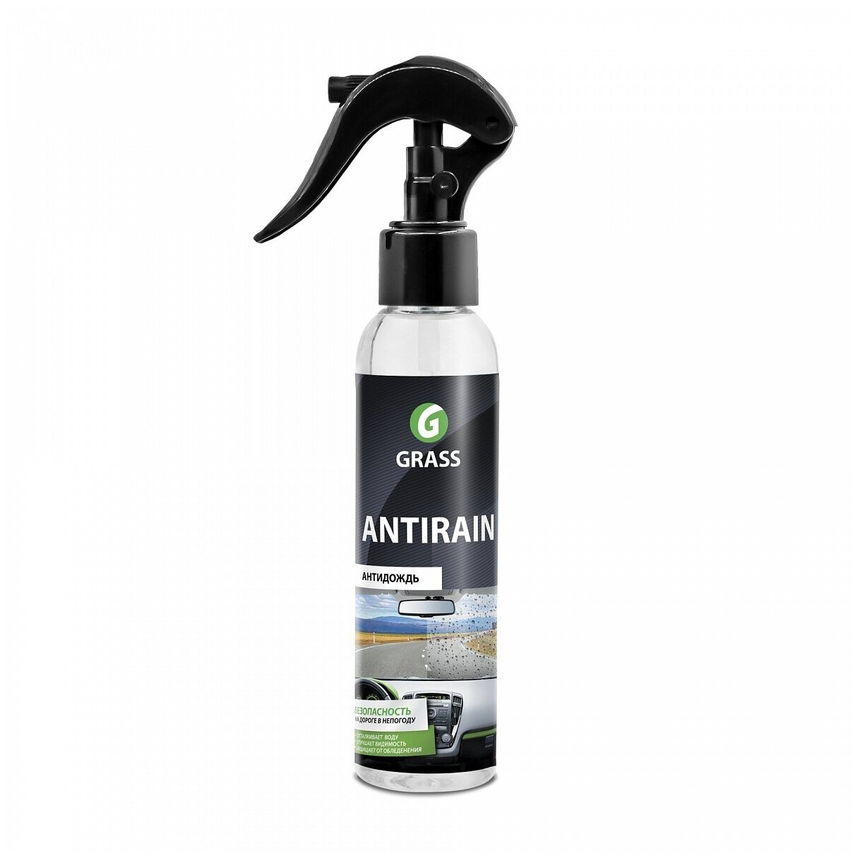  antirain,       ,       , 250  Grass 135250