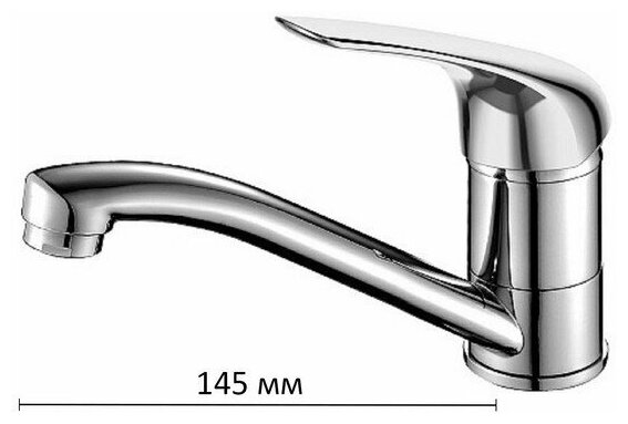Смеситель для кухни DEVIDA с коротким изливом DVS0203-08