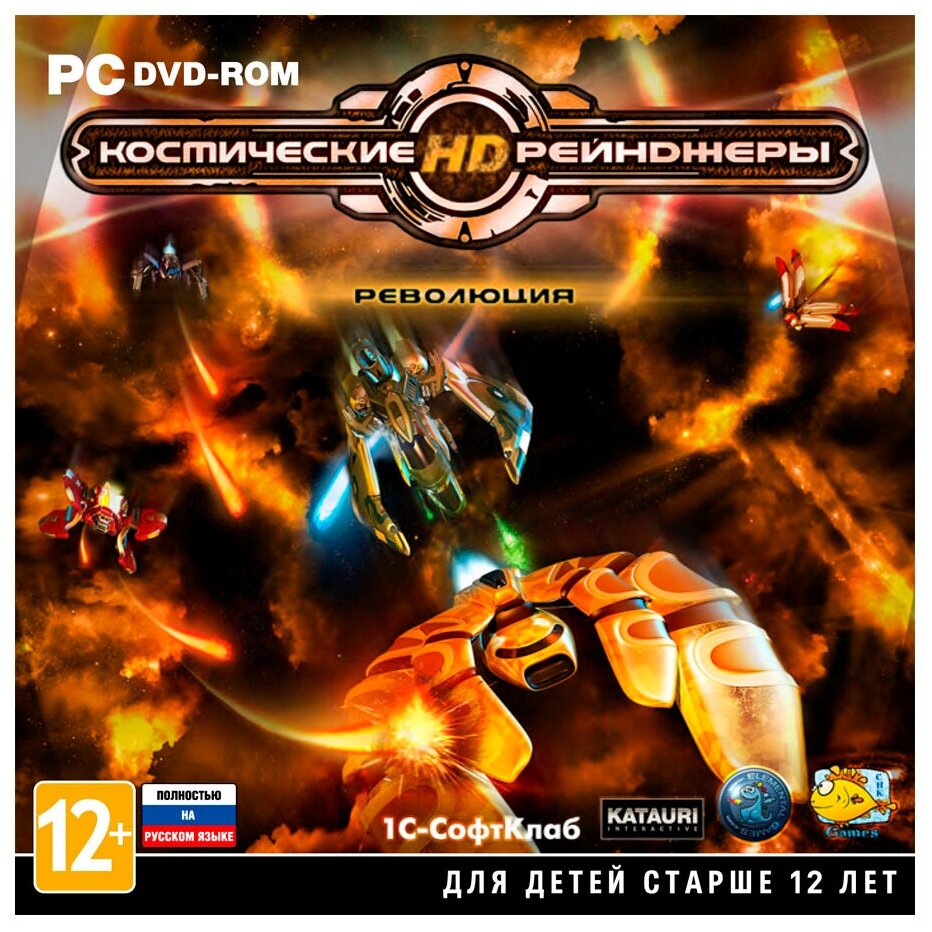 космические рейнджеры hd steam фото 66