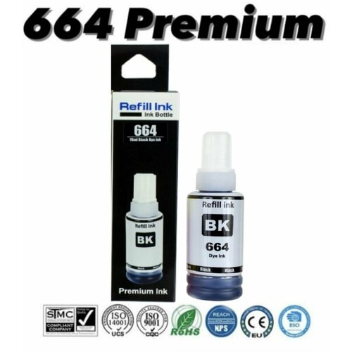 Чернила для принтера Epson T664 комплект 1x70мл L100, L110, L120, L200, L222, L210, L300, L350, L355, L550, L1300, L132, L312, L364, L366, L456 и др.