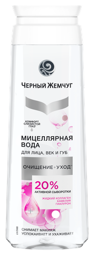 Unilever (Юнилевер) Мицеллярная вода для лица, век и губ Черный Жемчуг Очищение+Уход 250 мл