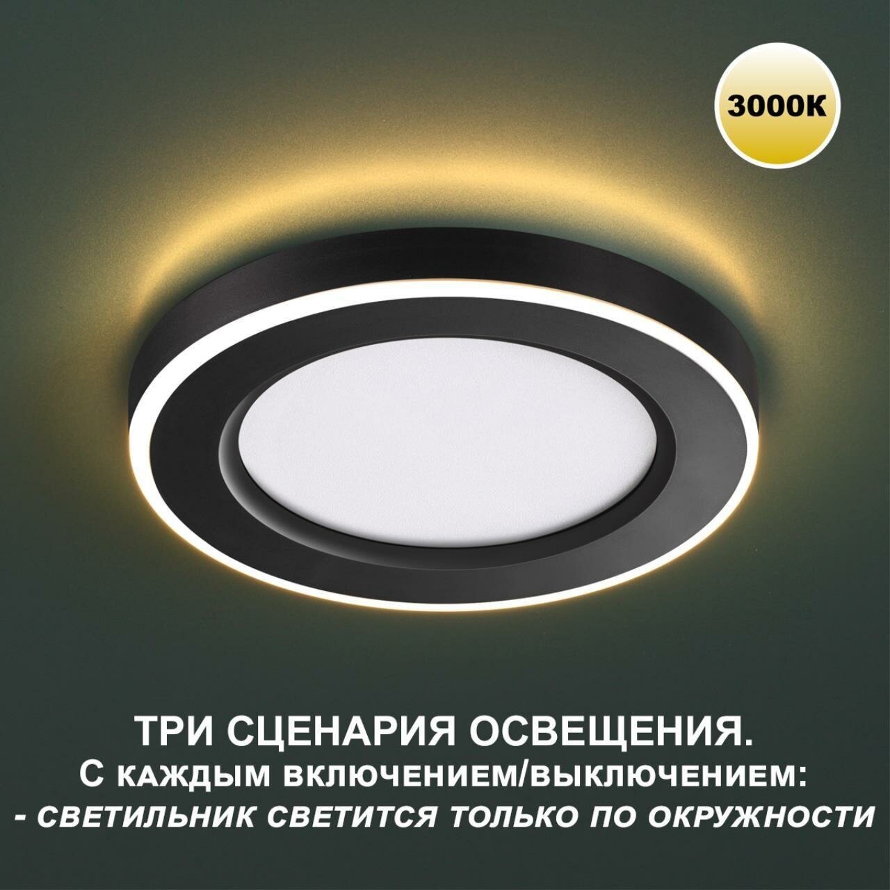 Светильник встраиваемый Novotech SPAN, 359019, Стиль Техно - фотография № 4