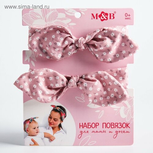 Набор повязок на голову для мамы и дочки Цветочки 2 шт 618₽