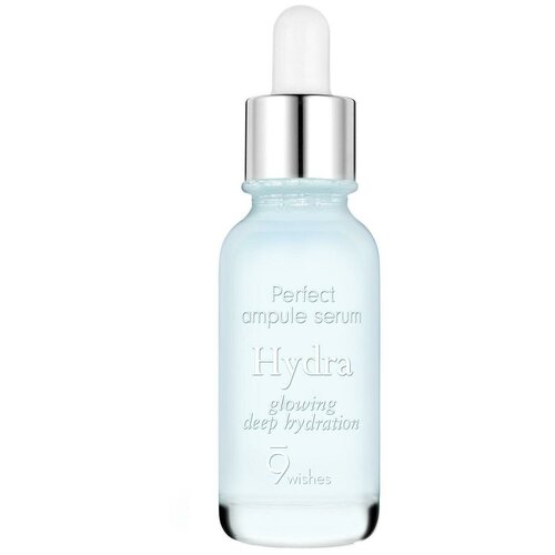 9Wishes Perfect Hydra Skin Ampule Serum Увлажняющая сыворотка для лица, 25 мл