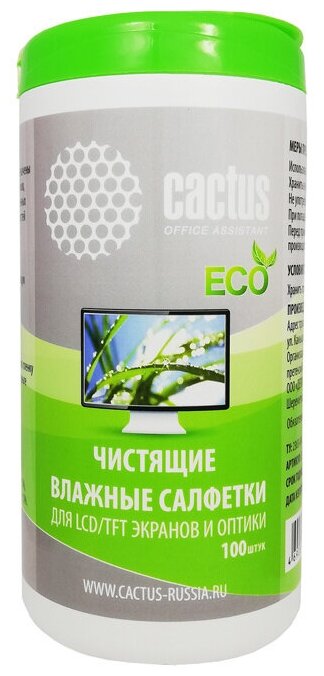 Cactus CS-T1001E влажные салфетки 100 