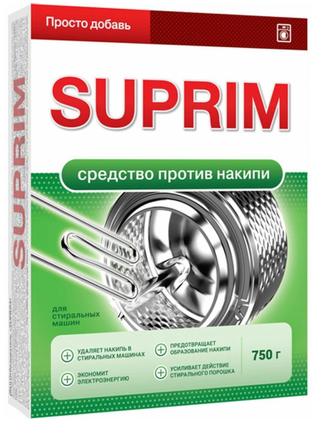 Средство Suprim против накипи для стиральных машин, 750 г - фото №10