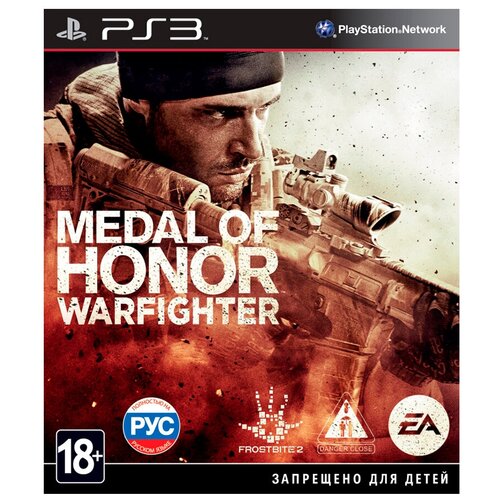 Игра Medal of Honor: Warfighter для PlayStation 3 3в1 medal of honor infiltrator medal of honor underground turok evolution gba platinum 256m