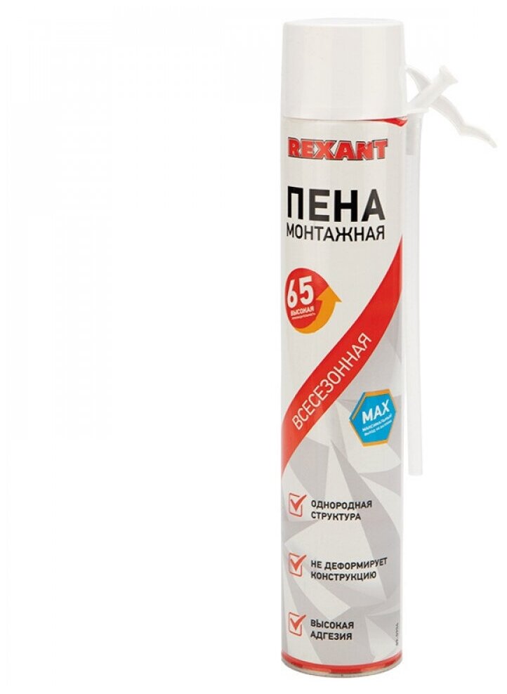 Пена монтажная REXANT 65 литров всесезонная с трубкой