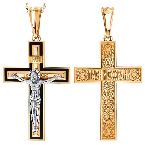 Крестик SANIS, красное золото, 585 проба, эмаль крест красноселие крест из красного золота с эмалью 21234