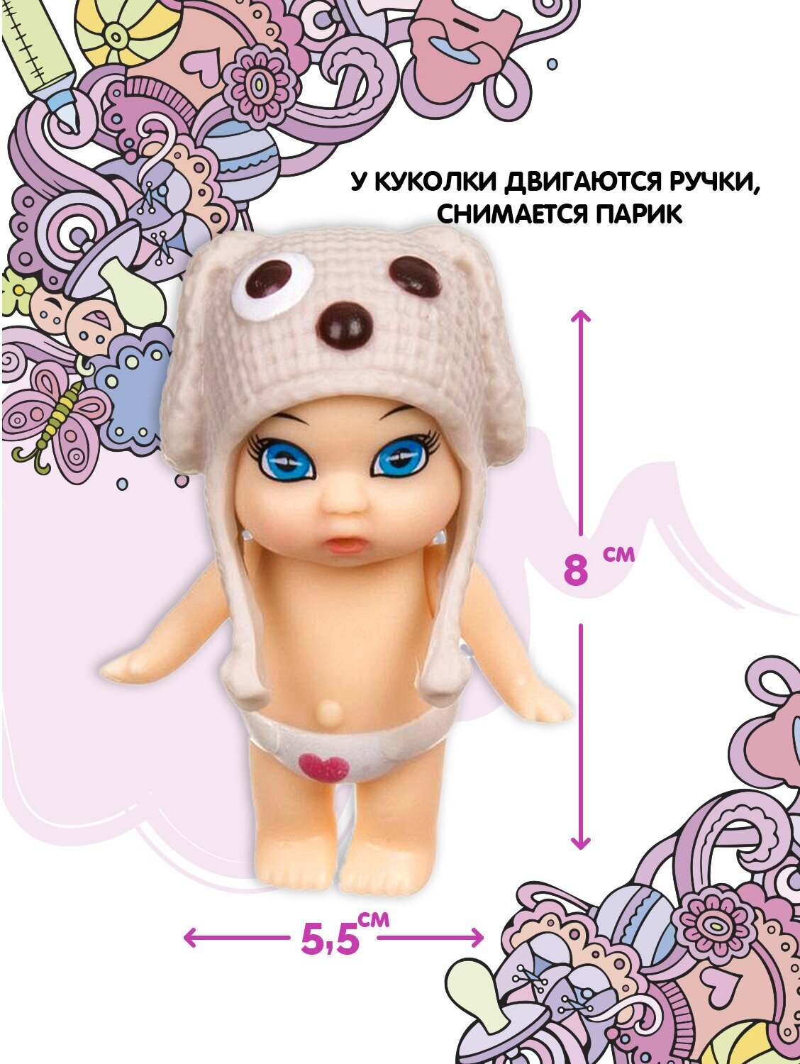 Набор игровой куколка "OLY" в шаре, девочка (E, ВВ3892) Bondibon - фото №6