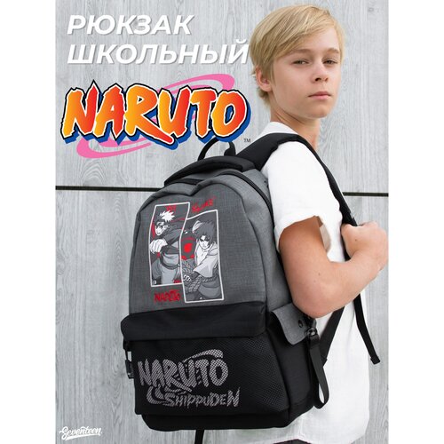 Рюкзак Naruto NTKB-UT2-5023, 45 х 29 х 13 см, для мальчиков