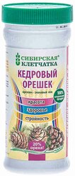 Клетчатка СИБИРСКАЯ КЛЕТЧАТКА Кедровый орешек, 280 г