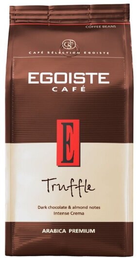 Кофе в зернах EGOISTE Truffle 250 гр.