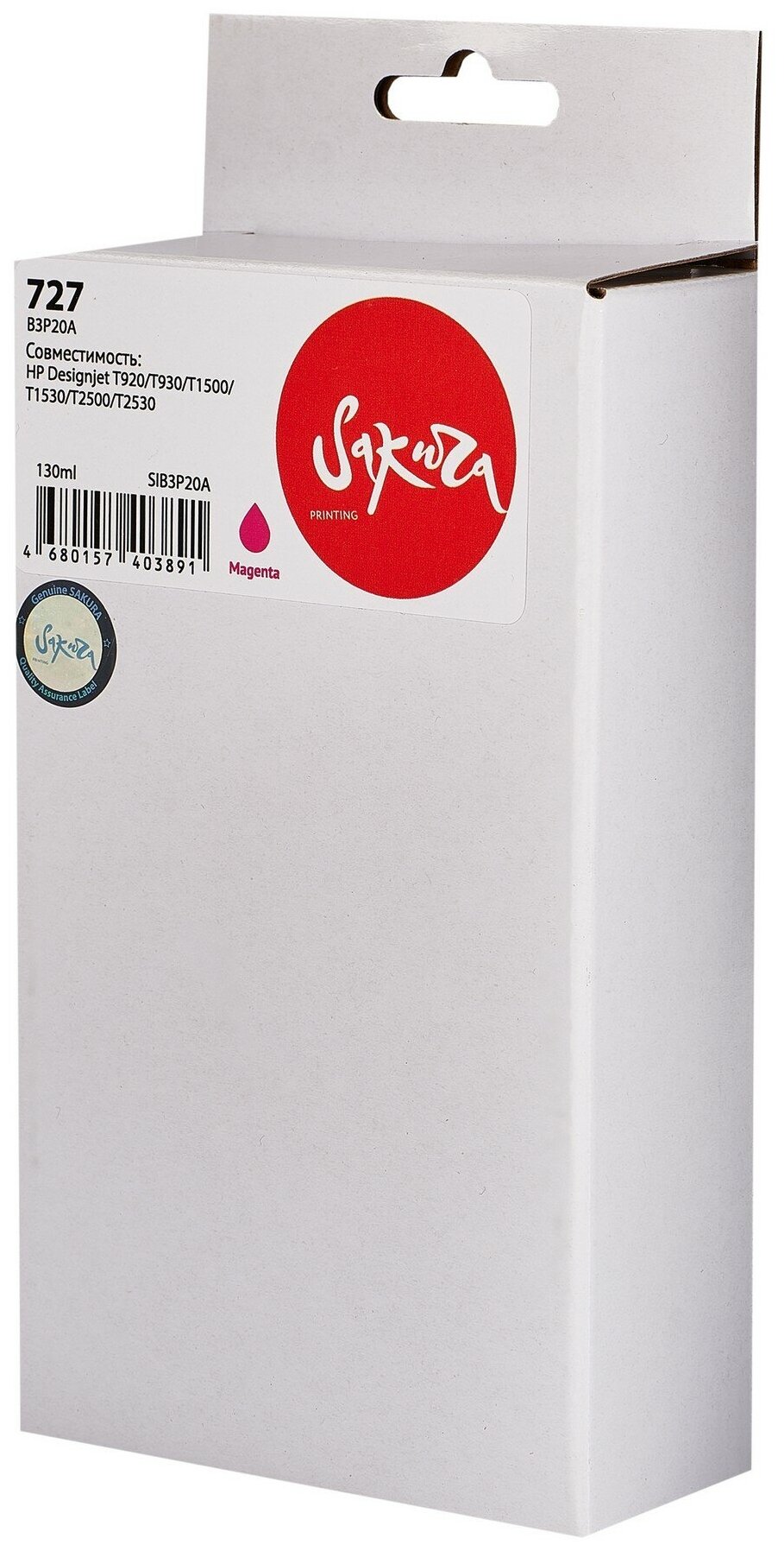 Картридж B3P20A (№727 Magenta) для HP, струйный, пурпурный, 130 мл, Sakura