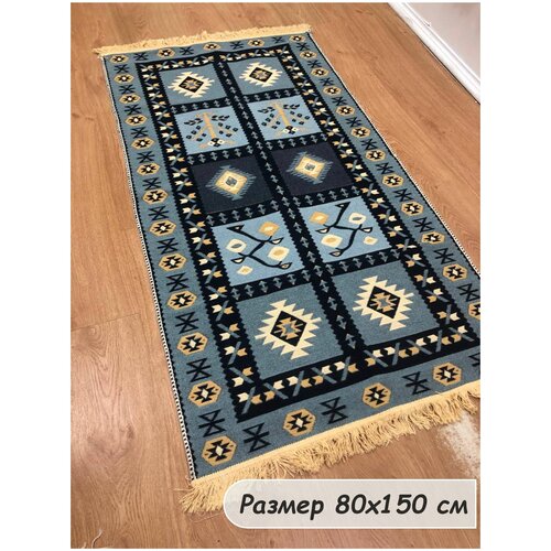 Ковер турецкий, килим, безворсовый, двухсторонний, 80х150 см
