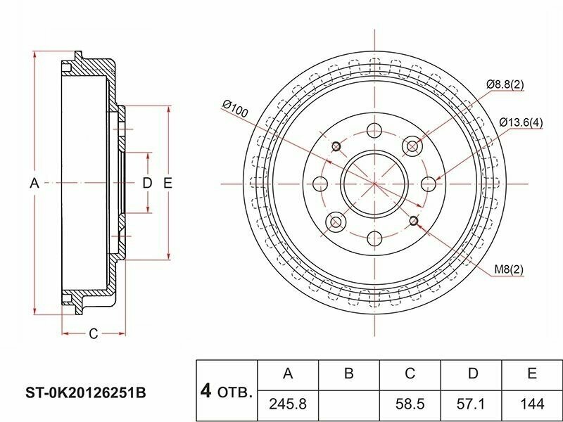 ST0K20126251B SAT Барабан тормозной KIA SPECTRA 04-11/SEPHIA/SHUMA 00-03