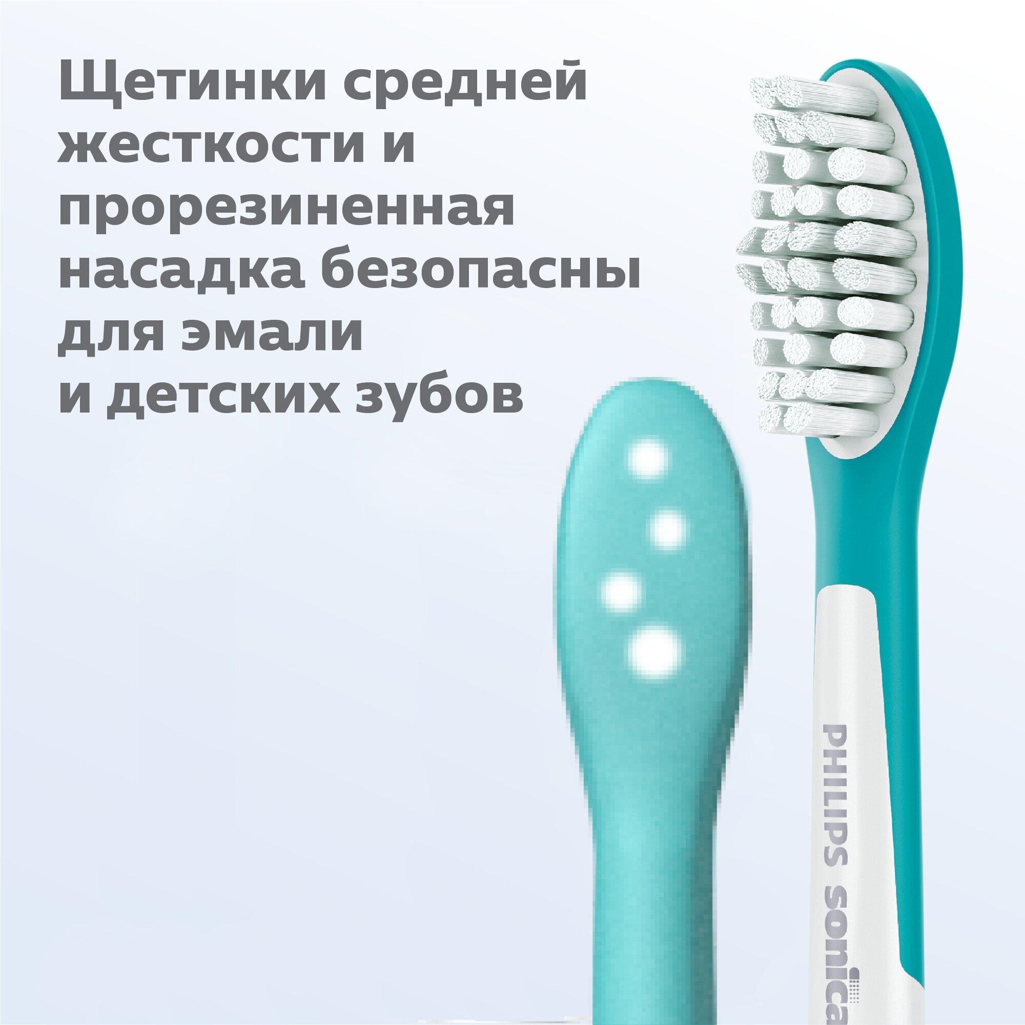 Сменные насадки Philips Sonicare , 4 шт - фото №12