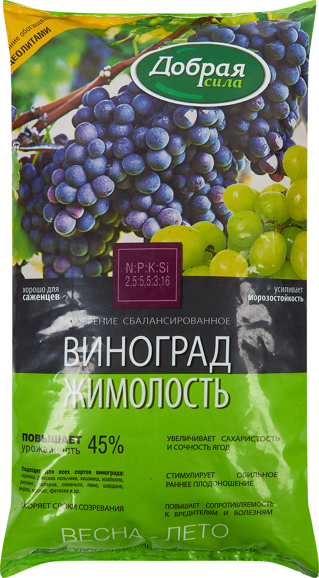 Удобрение виноград-жимолость 0.9 кг