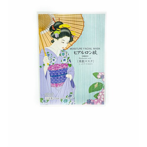 Aishodo Маски для лица с гиалуроновой кислотой Maiko Moisture Facial Mask 10 шт/ Набор масок для лица