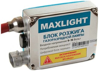 MAXLIGHT Блок розжига MAXLIGHT 12V 35W BML 0FX 000-000