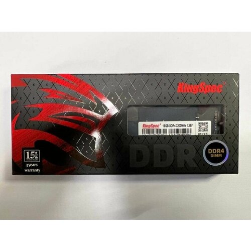 Модуль памяти 16Гб KingSpec KS3200D4P13516G DDR4 3200MHz 349800₽