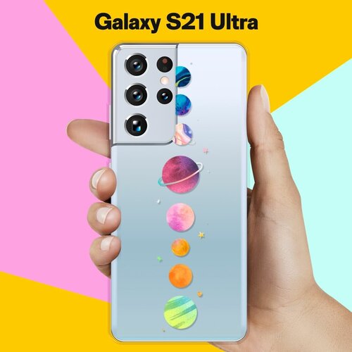 силиконовый чехол планеты шарики на samsung galaxy s21 ultra Силиконовый чехол Планеты на Samsung Galaxy S21 Ultra