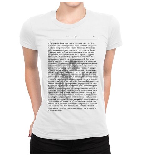 фото Футболка dream shirts монолог печорина (герой нашего времени) женская 3xl белая
