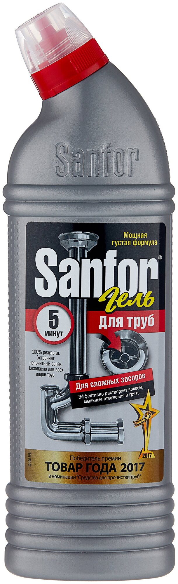 Sanfor гель для труб Для сложных засоров 0.75 кг