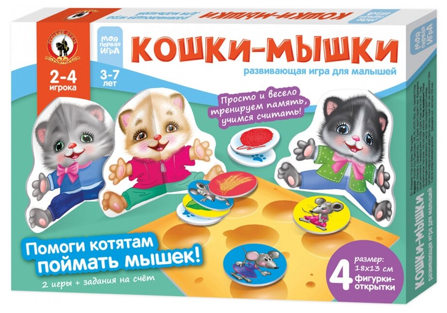 Настольная игра Русский стиль Кошки-мышки, 1 шт.