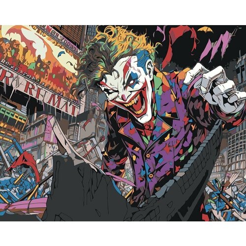 Картина по номерам ЖПН Джокер Joker: Злодей из комиксов, Раскраска 40x50 см, Фильмы